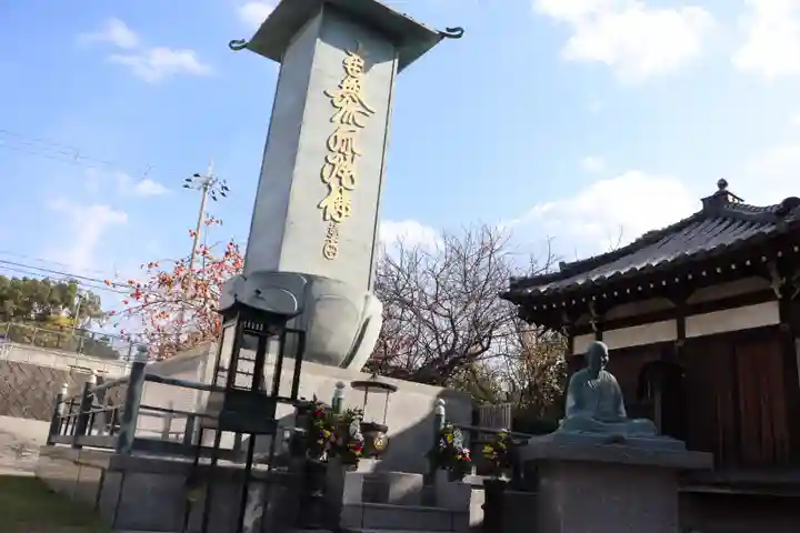 無量光寺(和歌山県)
