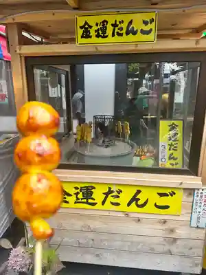 鷲子山上神社(栃木県)