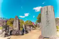 遠照寺(山梨県)