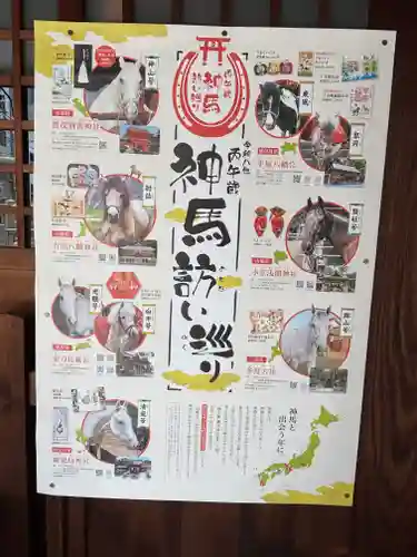 金刀比羅宮神戸分社(兵庫県)