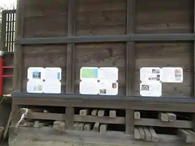 伏木香取神社(茨城県)