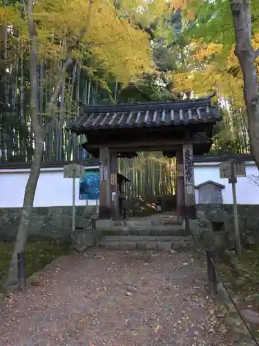 地蔵院の山門・神門