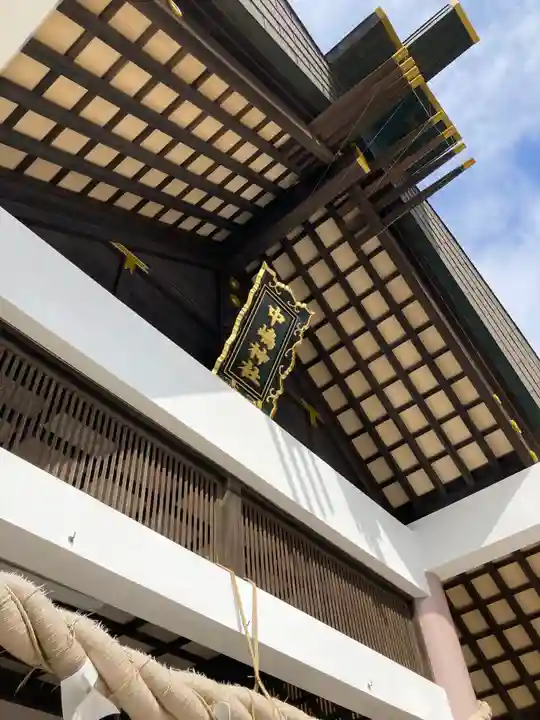 中嶋神社のその他建物