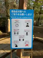 大前神社の建物その他