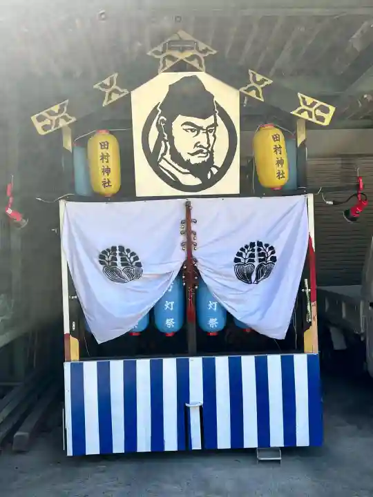 田村神社(滋賀県)