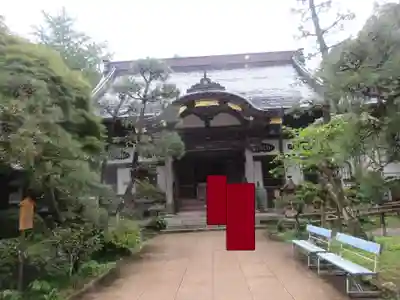 瑞鳳寺(宮城県)