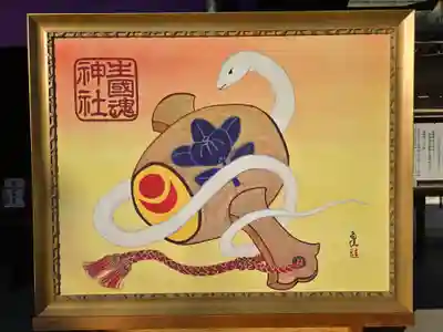 難波大社　生國魂神社(大阪府)