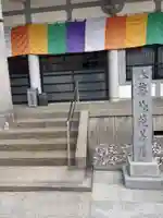 正興寺(徳島県)