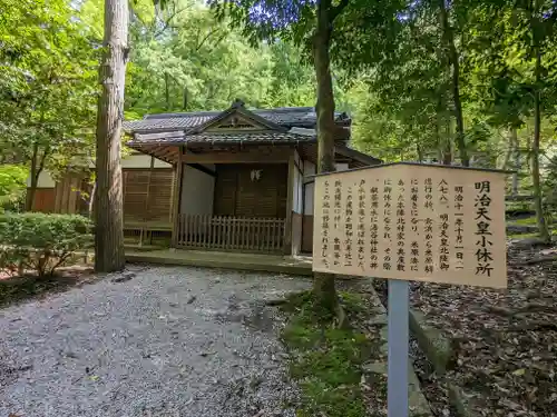 湯谷神社(滋賀県)