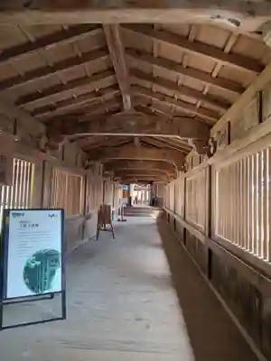 宝厳寺(滋賀県)