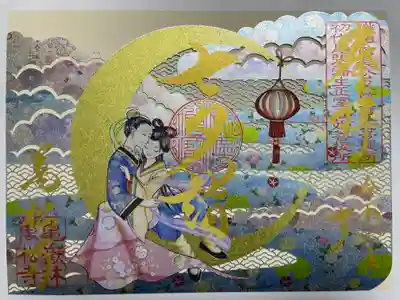 万松寺(愛知県)