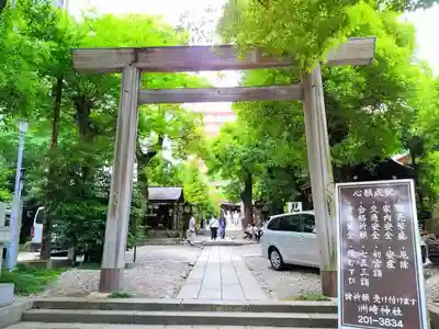 洲嵜神社の鳥居