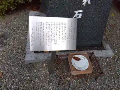 老杉神社(滋賀県)