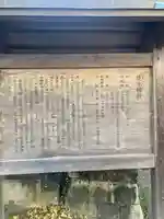 世木神社(三重県)