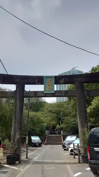 芝東照宮の鳥居