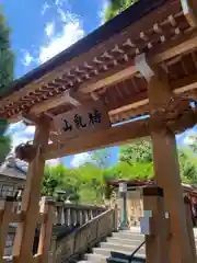 待乳山聖天（本龍院）(東京都)