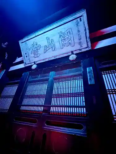 萬福寺の{uncategorized: "未分類", other: "その他", undefined: "問題あり", building: "その他建物", grave: "お墓", sacred_gate: "鳥居", guardian: "狛犬", statue: "像", buddha: "仏像", history: "歴史", nature: "自然", garden: "庭園", animal: "動物", pagoda: "塔", temizu: "手水舎", mountain_gate: "山門・神門", sanctuary: "本殿・本堂", subordinate: "末社・摂社", art: "芸術", scenery: "景色", jizo: "地蔵", ema: "絵馬", goshuin: "御朱印", omikuji: "おみくじ", items: "授与品その他", amulet: "お守り", goshuincho: "御朱印帳", eats: "食事", festival: "お祭り", votive_dance: "神楽", shichigosan: "七五三参", wedding: "結婚式", experience: "体験その他", initially: "初詣", around: "周辺", anti_infection: "感染症対策"}