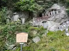 宝珠山 立石寺の建物その他