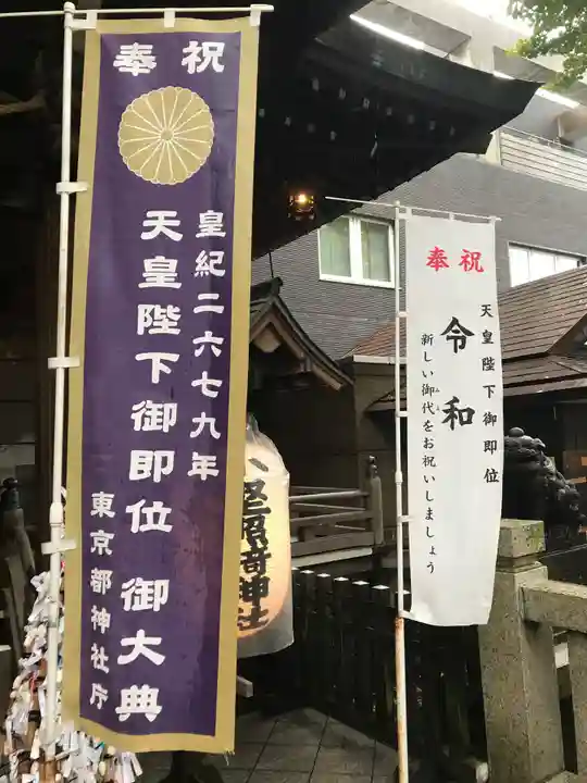 小野照崎神社のその他建物