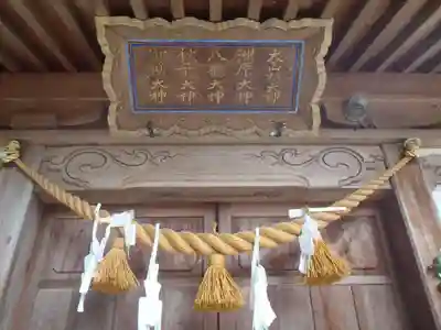 神明宮(愛知県)