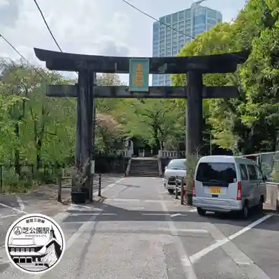 芝東照宮の鳥居