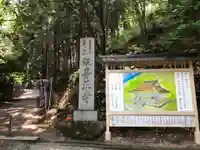 観音正寺のその他建物