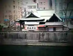 柳森神社の建物その他