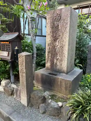 西光院の{uncategorized: "未分類", other: "その他", undefined: "問題あり", building: "その他建物", grave: "お墓", sacred_gate: "鳥居", guardian: "狛犬", statue: "像", buddha: "仏像", history: "歴史", nature: "自然", garden: "庭園", animal: "動物", pagoda: "塔", temizu: "手水舎", mountain_gate: "山門・神門", sanctuary: "本殿・本堂", subordinate: "末社・摂社", art: "芸術", scenery: "景色", jizo: "地蔵", ema: "絵馬", goshuin: "御朱印", omikuji: "おみくじ", items: "授与品その他", amulet: "お守り", goshuincho: "御朱印帳", eats: "食事", festival: "お祭り", votive_dance: "神楽", shichigosan: "七五三参", wedding: "結婚式", experience: "体験その他", initially: "初詣", around: "周辺", anti_infection: "感染症対策"}