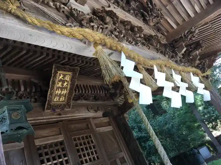 岡太神社・大瀧神社の本殿・本堂