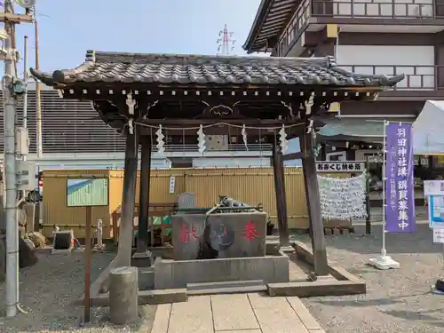 羽田神社(東京都)