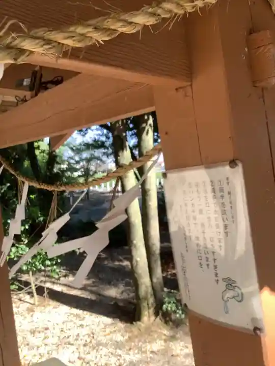 犬ヶ坪神明社のその他建物