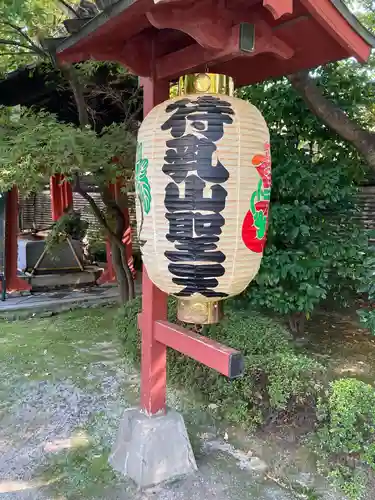 待乳山聖天（本龍院）(東京都)