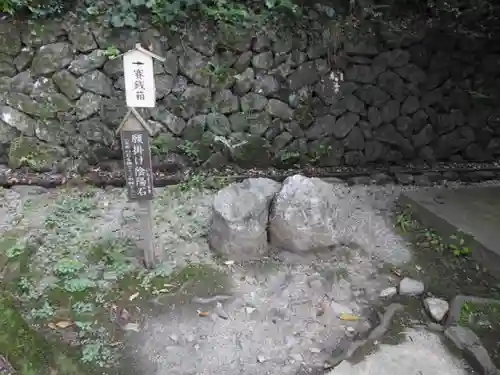 月読神社（松尾大社摂社）のその他建物