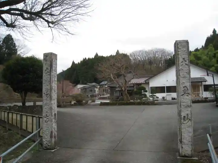 東陽寺(神奈川県)
