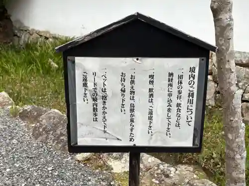 満願寺(兵庫県)