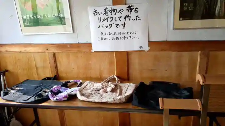 新善光寺の授与品その他