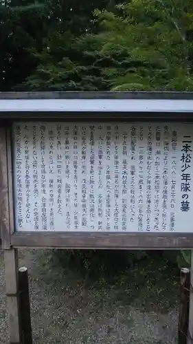 大隣寺(福島県)