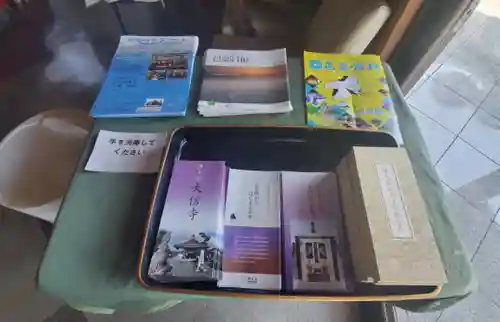 大信寺の授与品その他