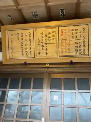 阿弥陀院(福岡県)