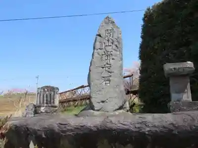 広厳院のその他建物