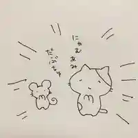 京都祇園堂(廃寺?)(京都府)