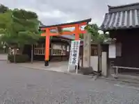 東丸神社(京都府)