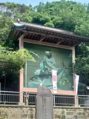 海南神社(神奈川県)