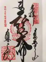 高野山金剛峯寺奥の院の{uncategorized: "未分類", other: "その他", undefined: "問題あり", building: "その他建物", grave: "お墓", sacred_gate: "鳥居", guardian: "狛犬", statue: "像", buddha: "仏像", history: "歴史", nature: "自然", garden: "庭園", animal: "動物", pagoda: "塔", temizu: "手水舎", mountain_gate: "山門・神門", sanctuary: "本殿・本堂", subordinate: "末社・摂社", art: "芸術", scenery: "景色", jizo: "地蔵", ema: "絵馬", goshuin: "御朱印", omikuji: "おみくじ", items: "授与品その他", amulet: "お守り", goshuincho: "御朱印帳", eats: "食事", festival: "お祭り", votive_dance: "神楽", shichigosan: "七五三参", wedding: "結婚式", experience: "体験その他", initially: "初詣", around: "周辺", anti_infection: "感染症対策"}