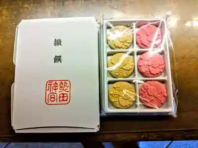 熱田神宮の授与品その他