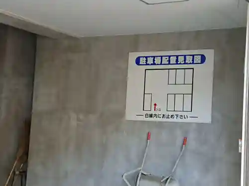 光妙寺のその他建物