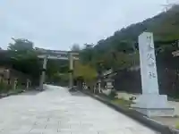 伊奈波神社(岐阜県)