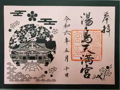 切り絵