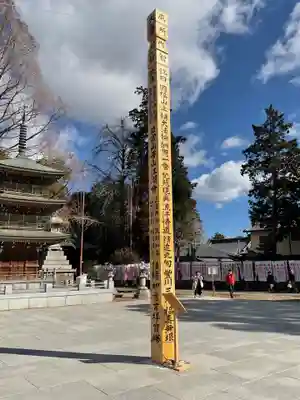 豊川閣　妙厳寺(愛知県)