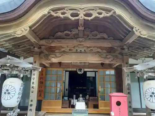 中性院(山形県)